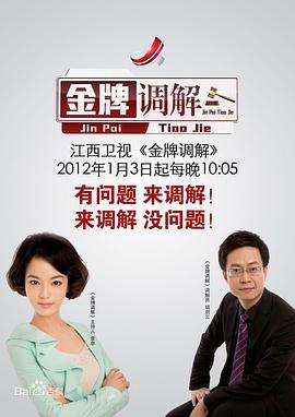 日批动态图 - 蝙蝠视频海报