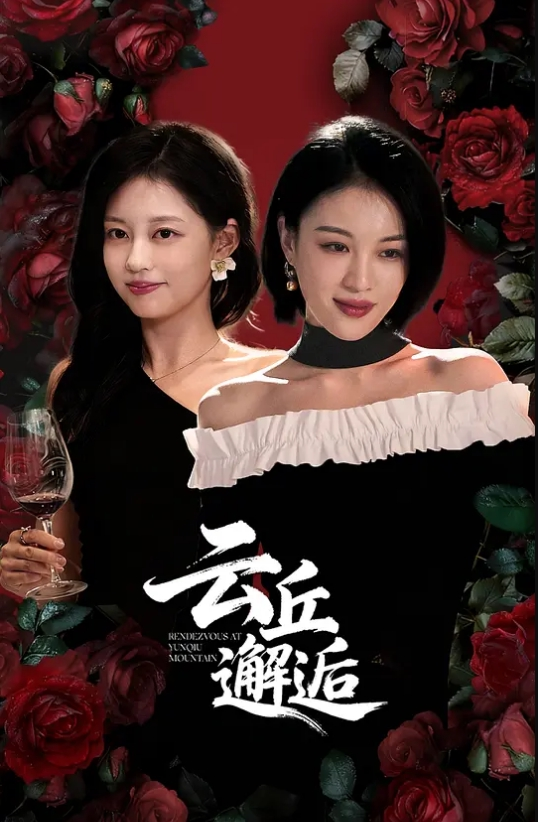 小护士上夜班伺候病房里的大哥 - 蝙蝠视频海报