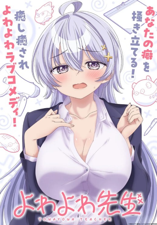 【水果派】色老头静止时间，美教师惨遭凌辱 - 蝙蝠视频海报