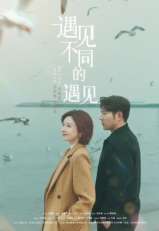 第一次带老婆约兄弟3P有点矜持害羞放不开声叫床 - 蝙蝠视频海报