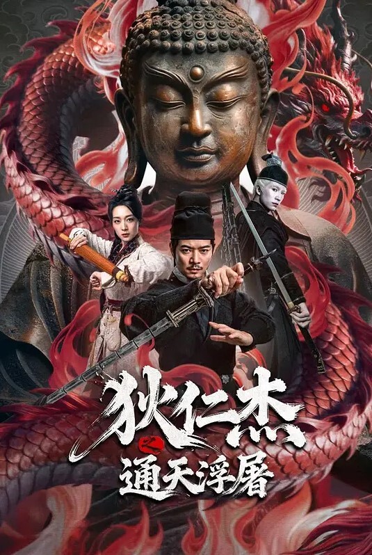 20209279953用户上传老公和小三出来吃饭原配气汹汹的找上门 - 蝙蝠视频海报