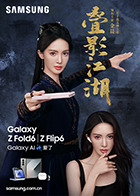 麻豆视传媒在线看 - 蝙蝠视频海报
