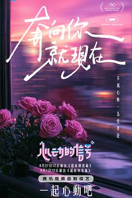 91与麻豆 - 蝙蝠视频海报