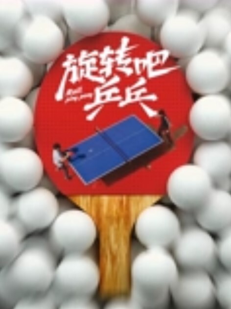 街头搭讪学生妹脱袜摸脚 - 蝙蝠视频海报