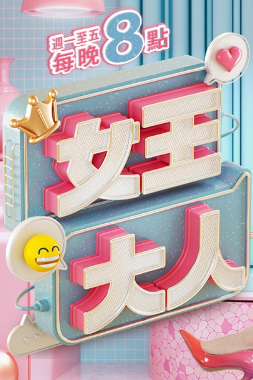 续 内托雷·卡诺城 - 蝙蝠视频海报