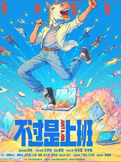 清纯女神高颜值好身材拨开情趣内裤摸穴69姿势舔逼舔足骑乘爆插骚逼边揉奶子 - 蝙蝠视频海报