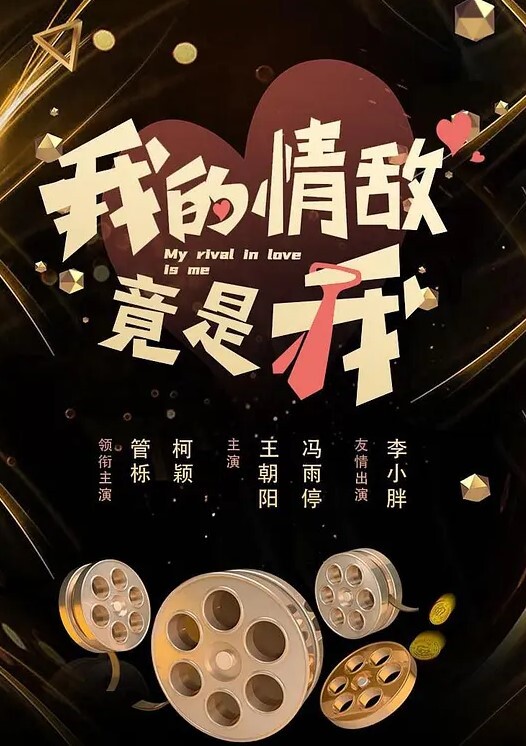 窗外近距离偷窥家庭小旅馆服务员小哥偷拍美少妇和奸夫偷情 - 蝙蝠视频海报