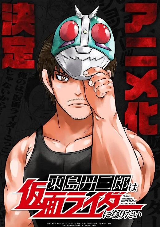【曹长卿joker】帝都约炮大神少妇蜜桃臀，足交调情啪啪，欲女饥渴异常 - 蝙蝠视频海报