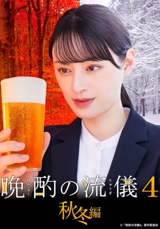 GIGP-51 磁力战队 - 蝙蝠视频海报