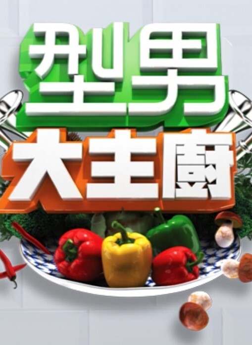 顽皮的精灵莫莉利特尔和莉莉拉里玛说我们失去了魔法但是我们现在射精了！-S3E3【CumSwappingSis】 - 蝙蝠视频海报