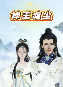 ❣️推荐❣️台湾亚洲小姐参赛者,桃园市永平工商观光科二年级【昊淯婷】疯狂自慰流出14V (1) - 蝙蝠视频海报