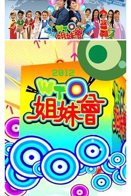 骚虎视频黄 - 蝙蝠视频海报
