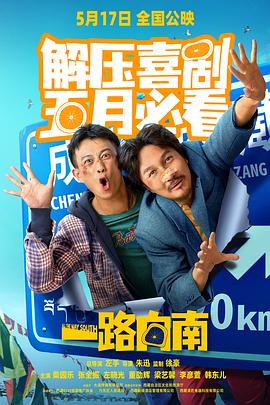 成人永久免费视频 - 蝙蝠视频海报