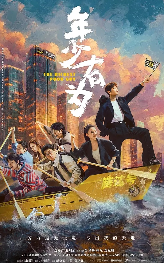 与小姨子野外车震超级刺激 - 蝙蝠视频海报