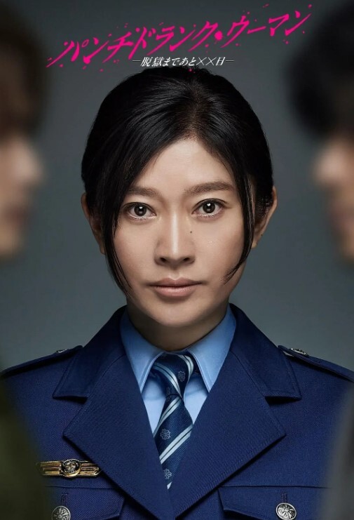 双马尾萝莉上海魔都富二代拽着双马尾萝莉抖音网红小萝莉后入玩菊花 - 蝙蝠视频海报