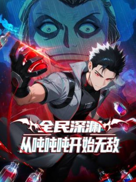 世界上最快乐的事莫过于两男两女的性爱旅行【BlondeAdobo】 - 蝙蝠视频海报
