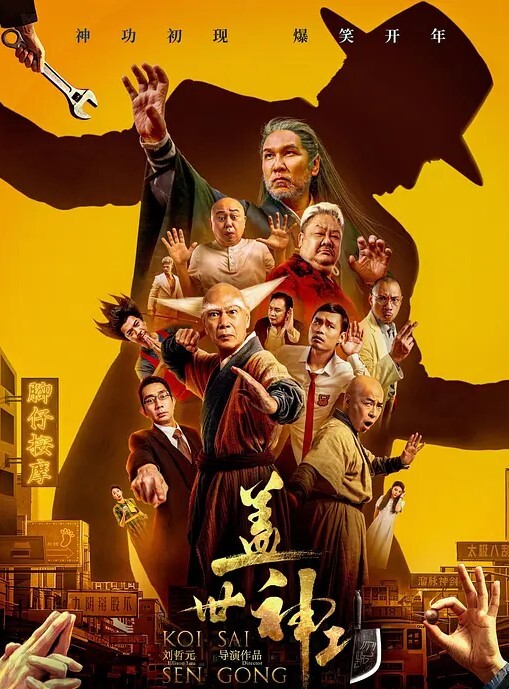 神似王祖贤的大一新生妹被校内学长约饭灌醉迷奸操一半醒了 - 蝙蝠视频海报