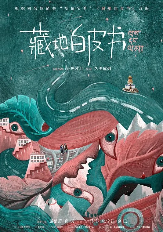 私处保健直播天气冷生意不好只能约相好情人出来啪啪 - 蝙蝠视频海报