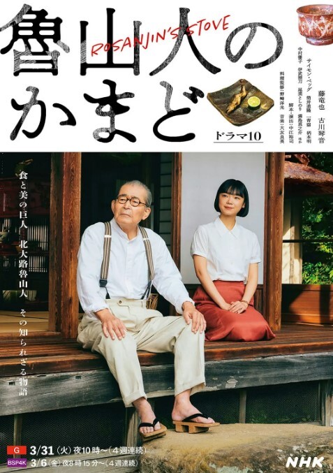 裸聊妹妹要哥哥闭嘴二次元 - 蝙蝠视频海报