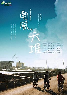 性欧美牲交在线视频 - 蝙蝠视频海报