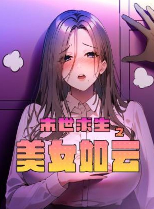 白嫩萝莉想不到现在00后竟然这么骚双马尾嫩妹被骗上床猛操全程露颜值这么高的妹子被操到吐舌头 - 蝙蝠视频海报