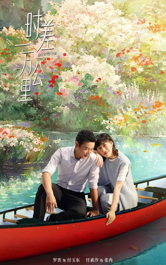 少女被粗暴地操了！ - 蝙蝠视频海报