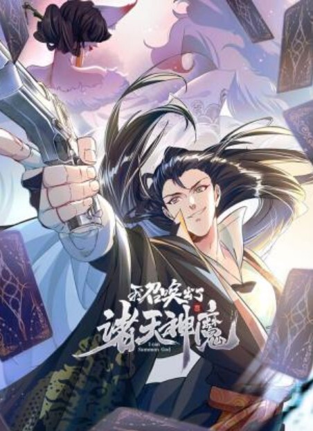 揭秘神秘新职业伺茄师土豪客人抽雪茄选极品美女私密交易视频流出 - 蝙蝠视频海报