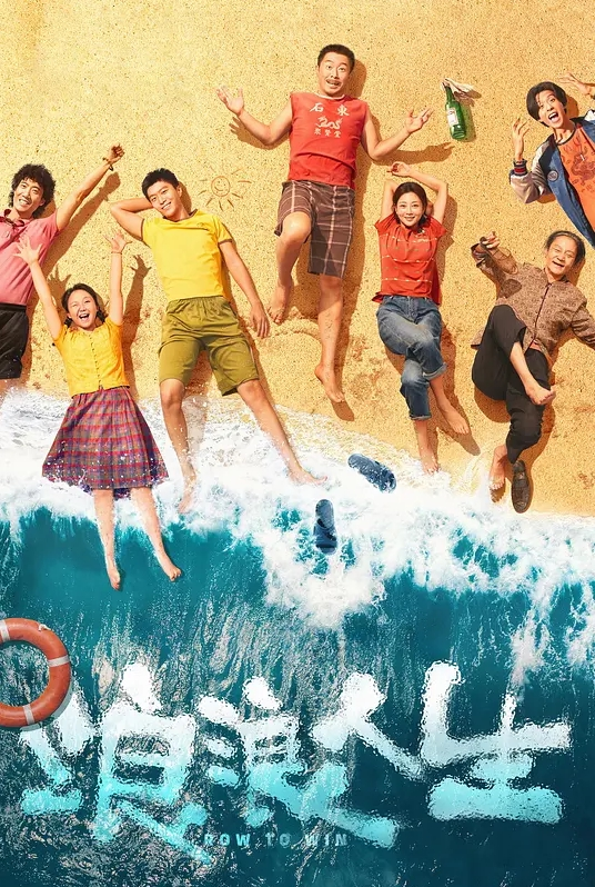 杨紫小姐姐性交 - 蝙蝠视频海报