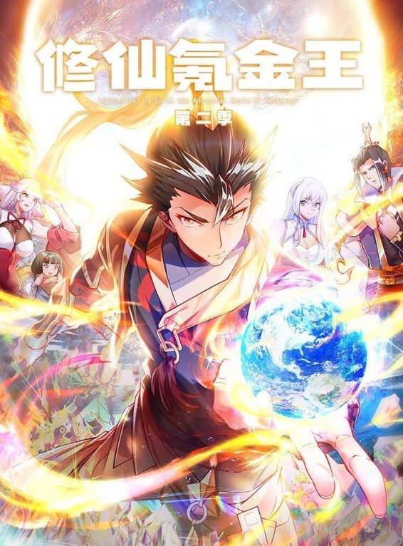 斯巴达克斯 第2季第7集 - 蝙蝠视频海报