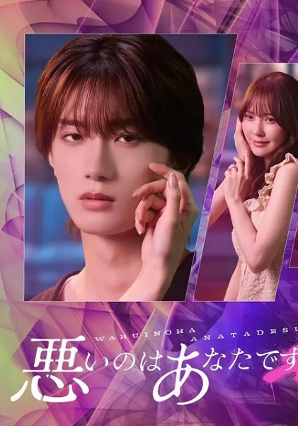长腿苗窕骚御姐淫声荡语撩骚互动掰穴坐骑假屌自慰_ - 蝙蝠视频海报