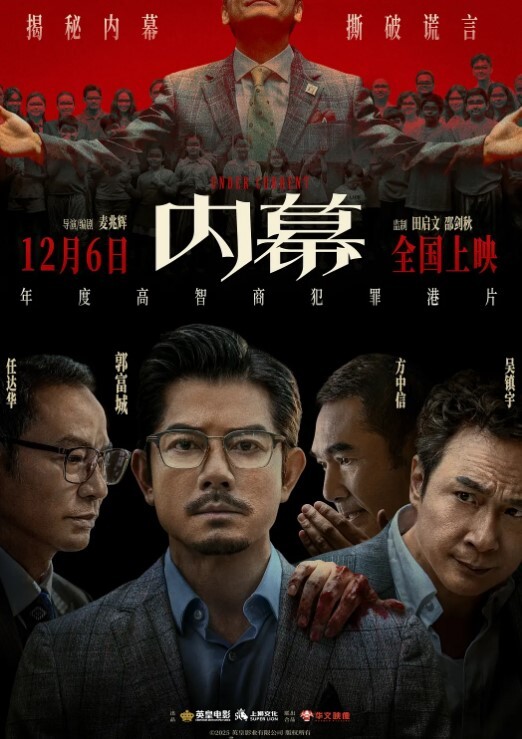 商场步行街大神抄底多位颜值爆表的小姐姐个个都不穿内内 - 蝙蝠视频海报