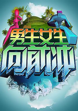 大香蕉在线社区 - 蝙蝠视频海报