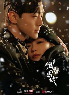 全国最大成人色情网站 - 蝙蝠视频海报