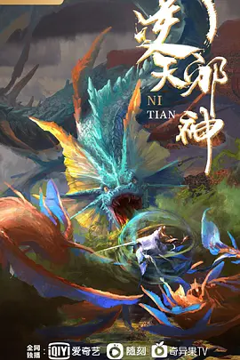 嫉妒争吵后他妈的【Jollapr】 - 蝙蝠视频海报