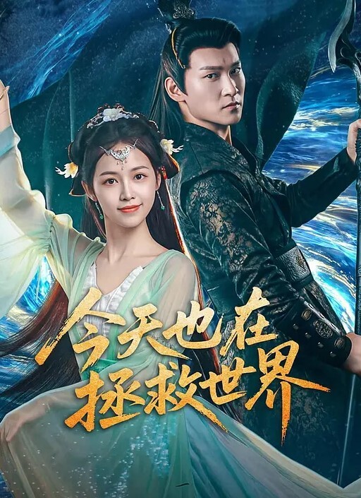 真实绿奴把自己老婆给两个兄弟分享在旁边看着她被前后插入 - 蝙蝠视频海报
