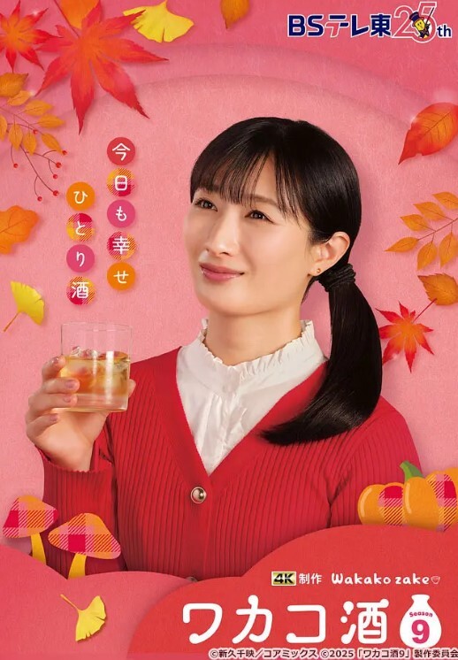 20207945580用户上传和前女友性爱自拍 - 蝙蝠视频海报