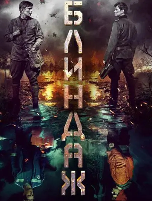 手机.丢失猎艳.孕妇视频.遭曝光 - 蝙蝠视频海报
