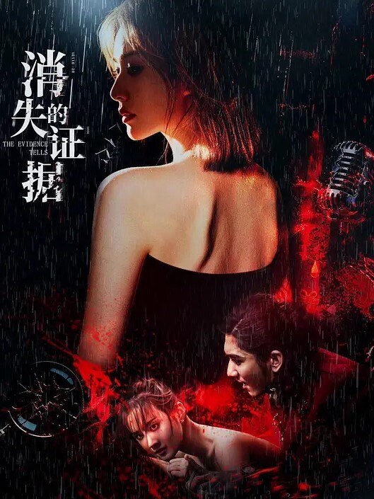 我的弟弟很大_确定不进来看看妈？_下卷_中文字幕 - 蝙蝠视频海报