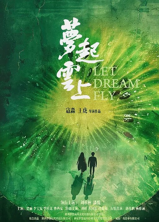 迷奸妹妹闺蜜猥琐胖哥请妹妹闺蜜吃饭_偷下药带到宾馆操了_竟是无毛白虎_边操边用手机拍没忍住无套内射了 - 蝙蝠视频海报