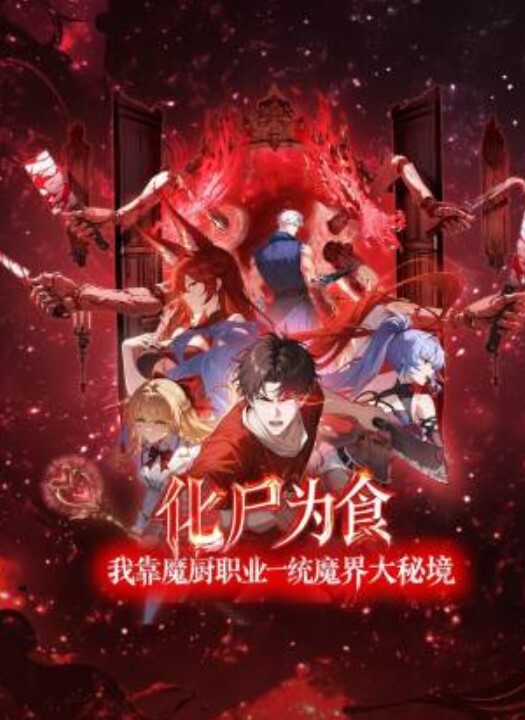 推特泄密大神皓文约炮性感外围女神淫乱啪啪对白淫荡爆操高潮 - 蝙蝠视频海报