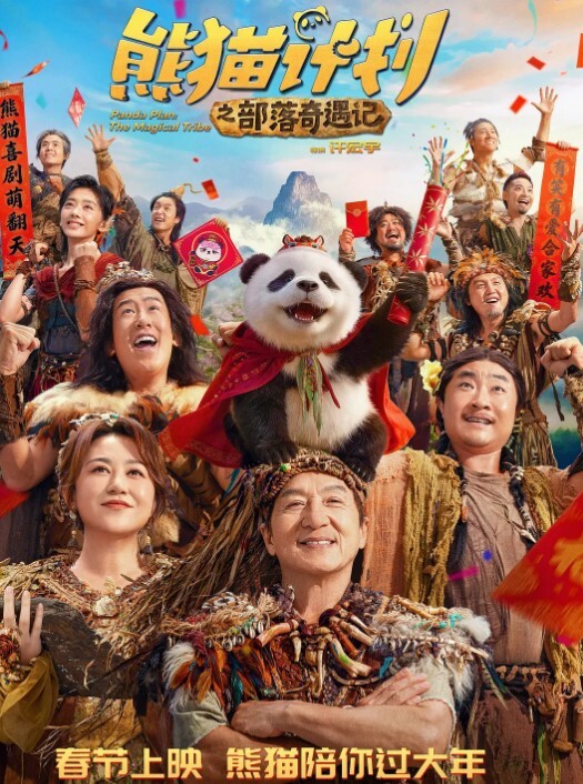 长腿少妇和领导偷情被老公查岗吓得赶紧回家领导一个电话又叫了一个少妇继续啪啪啪 - 蝙蝠视频海报