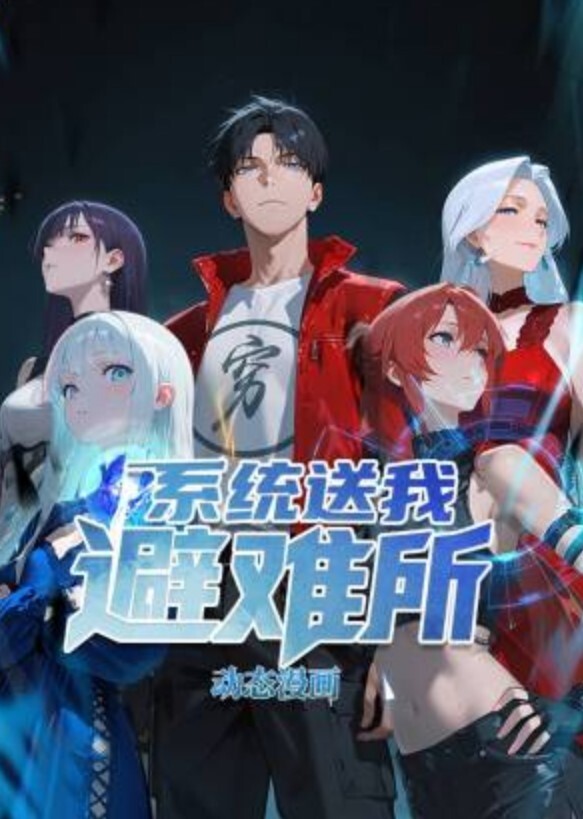 淫乱房间里的姐妹花一起玩群P上篇上演车轮战激情大秀骚逼姐妹不停被几个小哥轮草抽插表演浪叫呻吟不止 - 蝙蝠视频海报