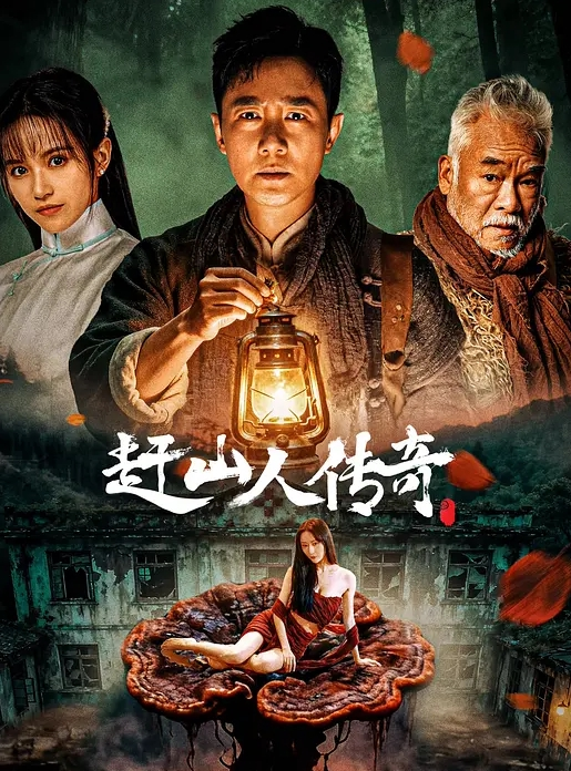 母子户外乱伦直播 给儿子口交舔鸡巴 - 蝙蝠视频海报