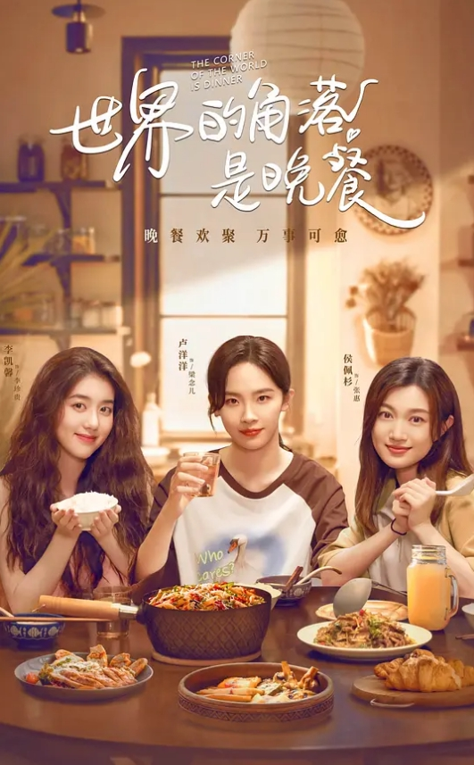 户外一姐在公路上自慰扣穴忘我呻吟 - 蝙蝠视频海报