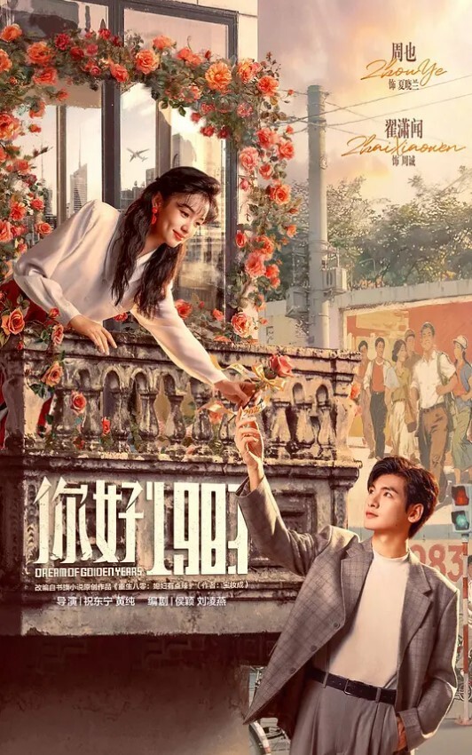 沈阳呆萌高中妹拿着自己妈妈用过的黑杨局狂插自己狂喷水 - 蝙蝠视频海报