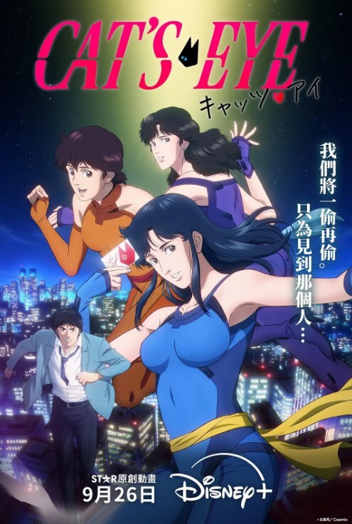 【调教白虎】小萝莉户外公园调教露出 - 蝙蝠视频海报