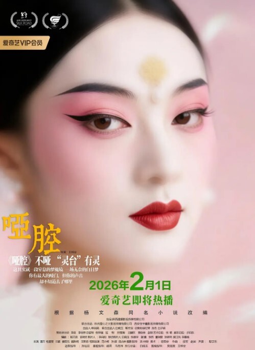 学生妹学生妹尝禁果跟男同学一起啪啪啪这也太舒服了吧 - 蝙蝠视频海报