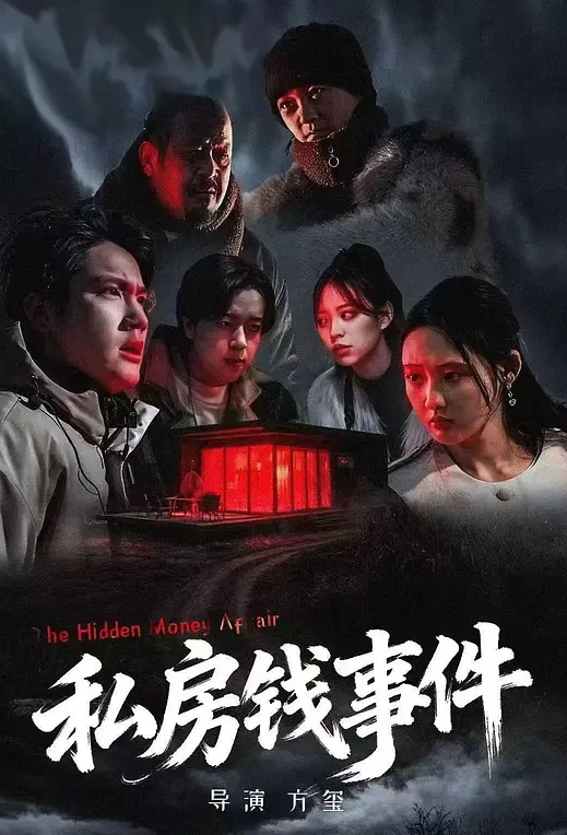 女仆只是为了性交 - 蝙蝠视频海报