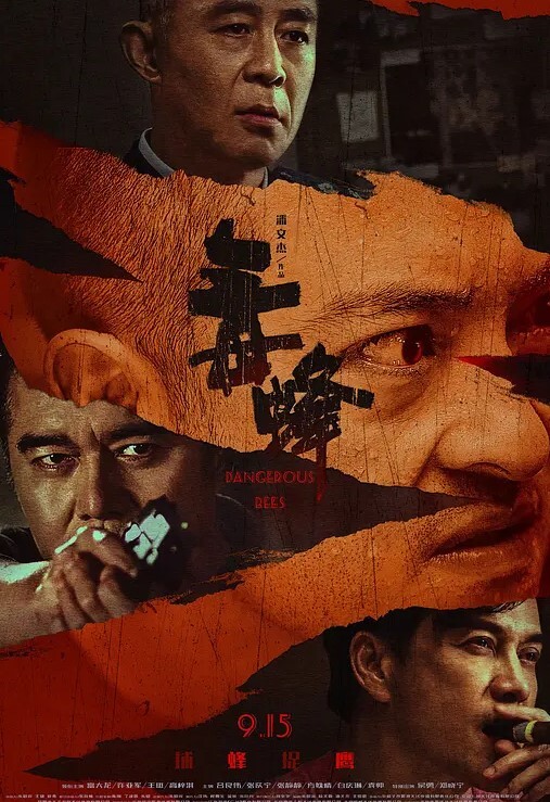 瘦子探花梦幻馆最后一夜的激情分手炮眼镜妹清纯可人再次激情闪光灯拍美穴真是粉 - 蝙蝠视频海报
