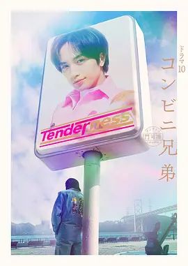 黑裙少妇带小孩店里选东西❤️由于要低头照顾小孩子少妇一直撅着屁股CD前面漏黑森林~1 - 蝙蝠视频海报